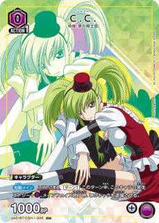 ユリアリ C.C.パラレル パラレル/AP】 - ユニオンアリーナシングル＆デッキ販売｜トレカ