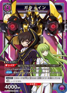 コードギアス Vol.1 - ユニオンアリーナシングル＆デッキ販売｜トレカ