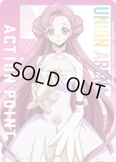 コードギアス Vol.1 - ユニオンアリーナシングル＆デッキ販売｜トレカ