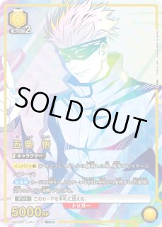 パラレル/AP】 - ユニオンアリーナシングル＆デッキ販売｜トレカっち