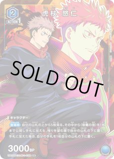 パラレル/AP】 - ユニオンアリーナシングル＆デッキ販売｜トレカっち