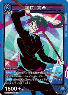 呪術廻戦 - ユニオンアリーナシングル＆デッキ販売｜トレカっち通販店