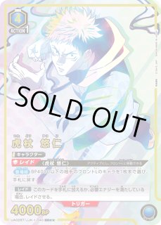 パラレル/AP】 - ユニオンアリーナシングル＆デッキ販売｜トレカっち