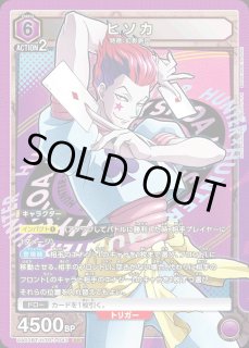 HUNTER×HUNTER Vol.1 - ユニオンアリーナシングル＆デッキ販売｜トレカ