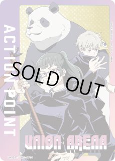パラレル/AP】 - ユニオンアリーナシングル＆デッキ販売｜トレカっち