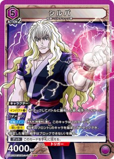 SR/R/U/C】 - ユニオンアリーナシングル＆デッキ販売｜トレカっち通販