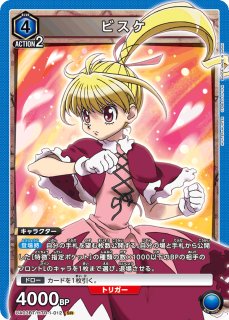 HUNTER×HUNTER トレカ3枚セット 楽天市場】ハンター（トレーディングカード｜トレーディング