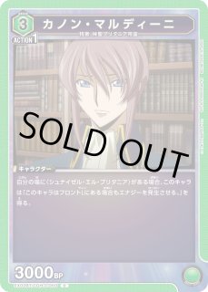 C/U/R/SR】 - ユニオンアリーナシングル＆デッキ販売｜トレカっ
