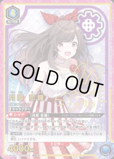 パラレル/AP】 - ユニオンアリーナシングル＆デッキ販売｜トレカっち