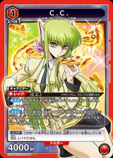 C/U/R/SR】 - ユニオンアリーナシングル＆デッキ販売｜トレカっ