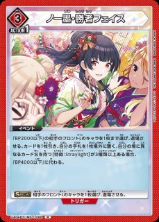 SR/R/U/C】 - ユニオンアリーナシングル＆デッキ販売｜トレカっち通販