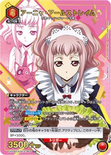 パラレル/AP】 - ユニオンアリーナシングル＆デッキ販売｜トレカっち