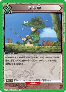 HUNTER×HUNTER Vol.1 - ユニオンアリーナシングル＆デッキ販売｜トレカ