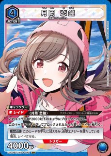 アイドルマスターシャイニーカラーズ - ユニオンアリーナシングル