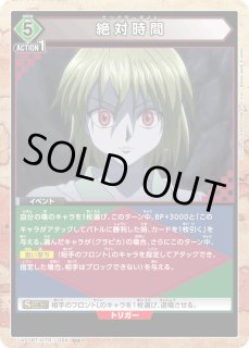 【シングル】ユウキ アクションポイント AP パラレル ② アクションポイントカード(ユウキ)/AP【アクションポイント】《EX08BT