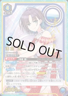 パラレル/AP】 - ユニオンアリーナシングル＆デッキ販売｜トレカっち