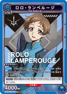 sr4コン 青ギアスデッキ 画像2枚目 SRパーツ付き ユニアリ その他