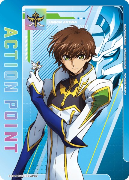 画像1: EX02BT/CGH-2-AP02　アクションポイントカード (1)