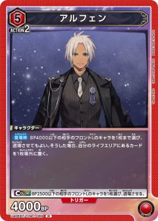 Tales of ARISE - ユニオンアリーナシングル＆デッキ販売｜トレカっち