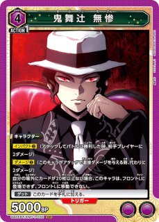 C/U/R/SR】 - ユニオンアリーナシングル＆デッキ販売｜トレカっち通販