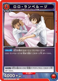全商品 - ユニオンアリーナシングル＆デッキ販売｜トレカっち