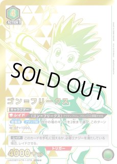 パラレル/AP】 - ユニオンアリーナシングル＆デッキ販売｜トレカっち