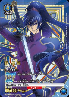 パラレル/AP】 - ユニオンアリーナシングル＆デッキ販売｜トレカっち