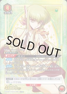 パラレル/AP】 - ユニオンアリーナシングル＆デッキ販売｜トレカっち