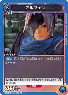 Tales of ARISE - ユニオンアリーナシングル＆デッキ販売｜トレカっち