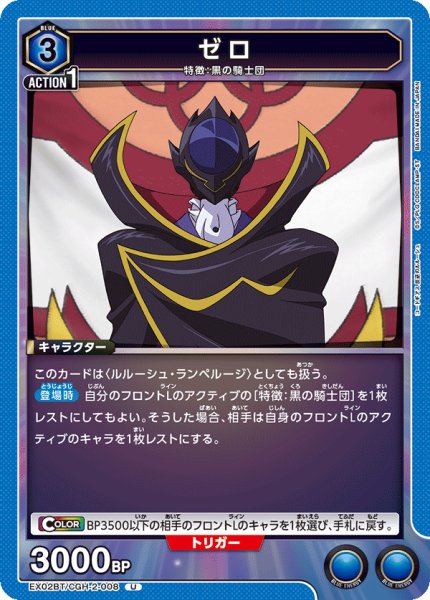 画像1: ゼロ　U (1)