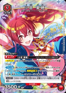 パラレル/AP】 - ユニオンアリーナシングル＆デッキ販売｜トレカっち