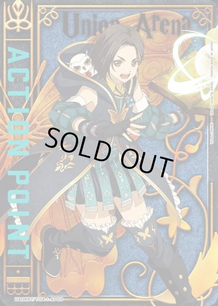 画像1: UA06BT/TOA-1-AP03　アクションポイントカード(Tales of ARISE) (1)