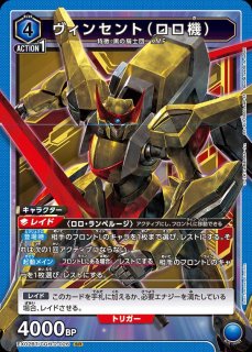 SR/R/U/C】 - ユニオンアリーナシングル＆デッキ販売｜トレカっち通販