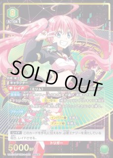 ミリム　星2 パラレル　SR 星2パラレル】ミリム[UA07BT/TSK-1-085SR] - マスターズ