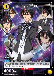 パラレル/AP】 - ユニオンアリーナシングル＆デッキ販売｜トレカっち