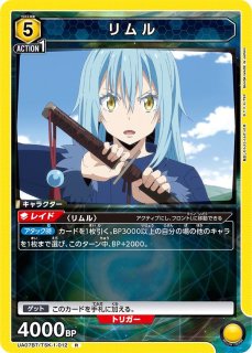 SR/R/U/C】 - ユニオンアリーナシングル＆デッキ販売｜トレカっち通販
