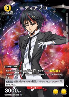パラレル/AP】 - ユニオンアリーナシングル＆デッキ販売｜トレカ