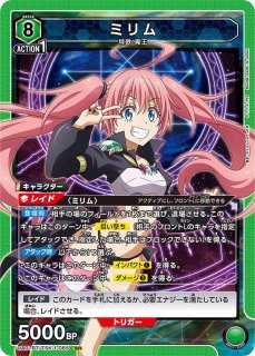 SR/R/U/C】 - ユニオンアリーナシングル＆デッキ販売｜トレカっち通販