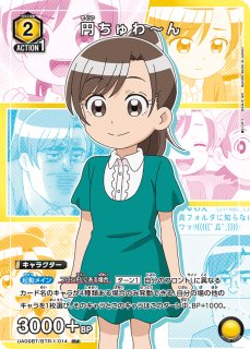 パラレル/AP】 - ユニオンアリーナシングル＆デッキ販売｜トレカっち