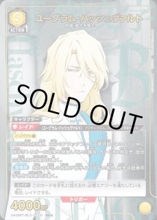 パラレル/AP】 - ユニオンアリーナシングル＆デッキ販売｜トレカっち