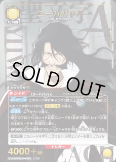 パラレル/AP】 - ユニオンアリーナシングル＆デッキ販売｜トレカっち