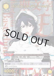 パラレル/AP】 - ユニオンアリーナシングル＆デッキ販売｜トレカっち