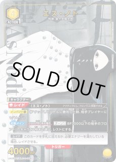 パラレル/AP】 - ユニオンアリーナシングル＆デッキ販売｜トレカっち