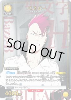 パラレル/AP】 - ユニオンアリーナシングル＆デッキ販売｜トレカっち