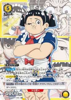 パラレル/AP】 - ユニオンアリーナシングル＆デッキ販売｜トレカっち