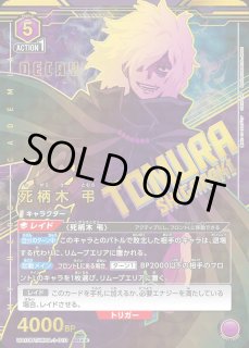 僕のヒーローアカデミア - ユニオンアリーナシングル＆デッキ販売