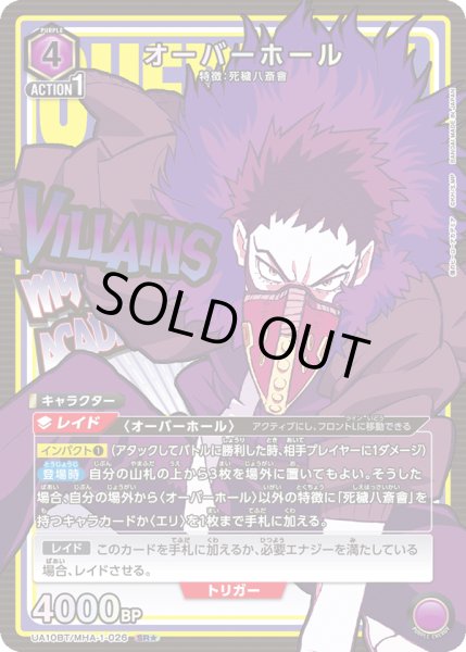 画像1: UA10BT/MHA-1-026 SR★　オーバーホール【パラレル】 (1)