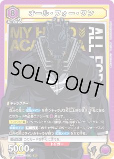 SR/R/U/C】 - ユニオンアリーナシングル＆デッキ販売｜トレカっち通販