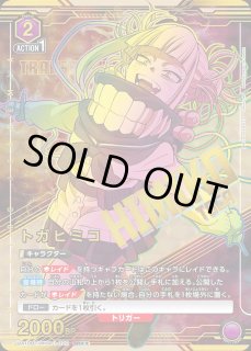 ユニアリ トガヒミコ R☆ パラレル 僕のヒーローアカデミア 二枚セット