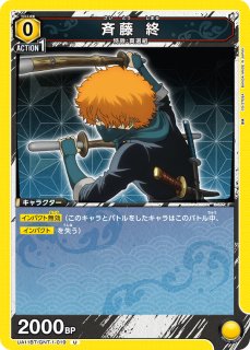 銀魂 - ユニオンアリーナシングル＆デッキ販売｜トレカっち通販店